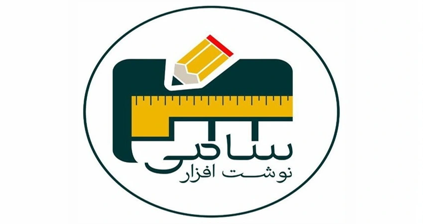 نوشت افزار سامی بندر گناوه