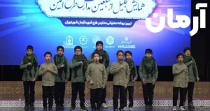 مرکز آرمان | پیشتاز در اجرای برنامه های تربیتی و فرهنگی در مدارس و مساجد