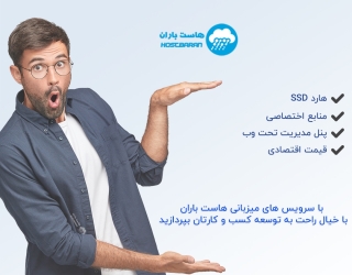 vps_iran