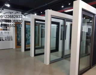 فروش درب و پنجره الومینیومی ترمال بریک