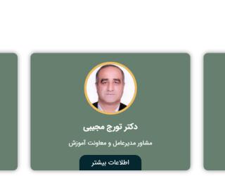  درخواست تنظیم قرارداد 