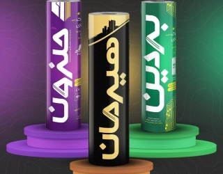 جذب نمایندگی ایزوگام دلیجان(کارخانه هیرمان)