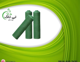 توری شید گلخانه 09190993466