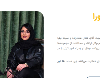 ثبت برند و ثبت شرکت