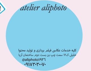 آموزش زبان فرانسه