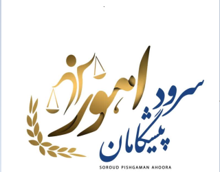ثبت برند و ثبت شرکت