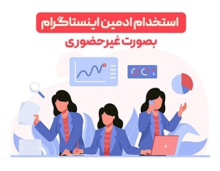 ادمینی تلگرام 