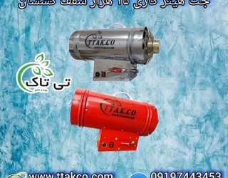 جت هیتر گازی و کپسولی برای سقف کشسان
