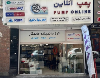 فروش تجیزات تاسیسات ساختمان و موتورخانه