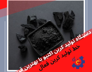 فلیتعلرن