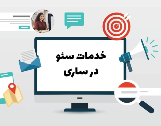 رشد کسب‌وکار آنلاین با دونا مارکتینگ