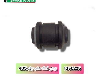 فروش قطعات خودرو