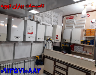 Negar_۲۰۲۰۱۲۲۲_۱۸۵۰۳۸
