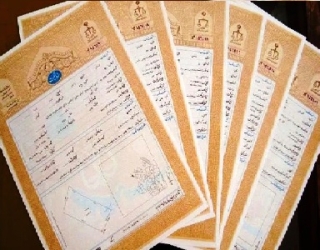 پرداخت وام آزاد و تامین سرمایه روی اسناد ملکی تهران و البرز