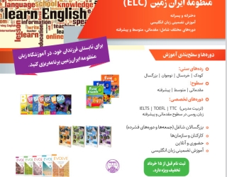 اموزش زبانهای خارجی و کامپیوتر و هوش مصنوعی