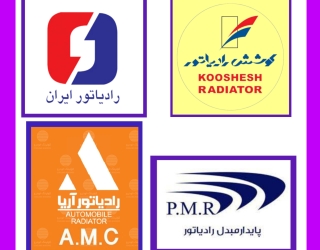 شرکت گریفین پارت جمشیدی همدان 