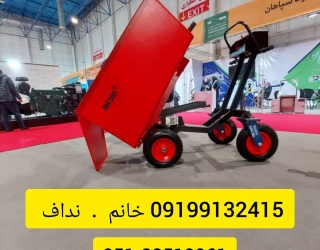 فرغون باسکول دار مرغداری