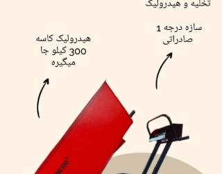 WhatsApp Image 2025-05-05 at 01.44.58_e061f58a