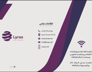 lyraa (2)