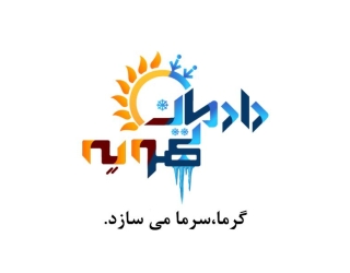 اعطای نمایندگی خدمات پس از فروش