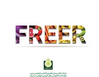 طعم دهنده مایع چیلی کپس فریر