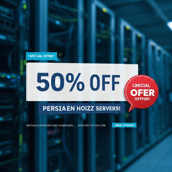 سرور اختصاصی ترکیه با 50٪ تخفیف!