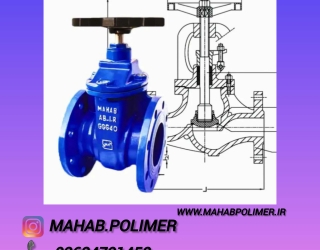 فروش شیر لاستیکی چدنی 