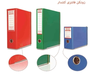 زونکن فانتزی تیگلیدار  و کشدار