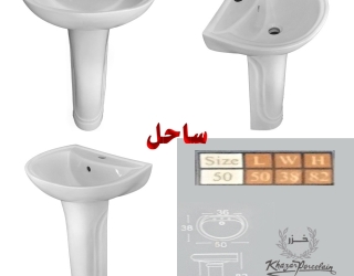 کاتالوگ ۴تایی ساحل