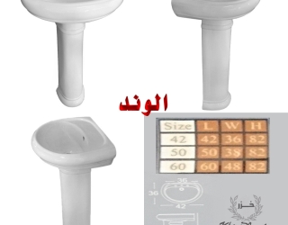 کاتالوگ چهارتایی الوند