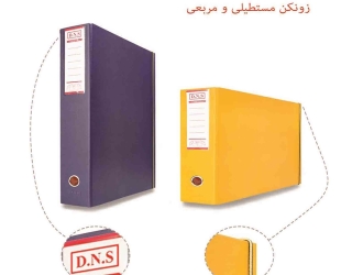زونکنهای A3 (مستطیلی و مربعی)