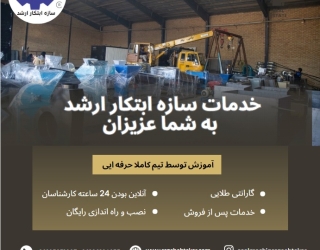 خدمات