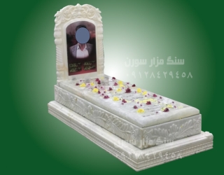 سنگ-مرمر-نباتی-Recovered-min