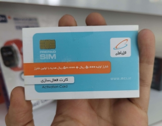 سیم کارت 913 اعتباری