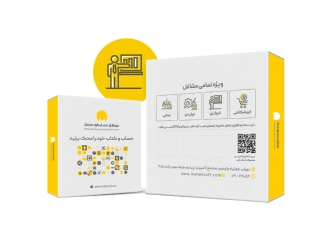 نرم افزار حسابداری رایگان در مازندران 