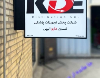 لایت باکس
