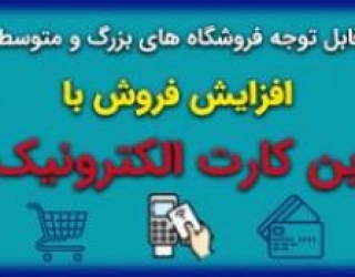 بن کات سازمانی