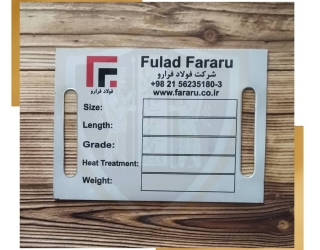 تولید انواع پلاک مشخصات