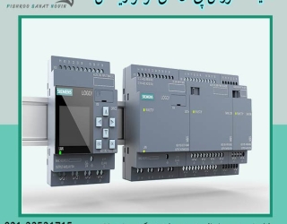 قیمت پی ال سی لوگو زیمنس ، نمایندگی لوگو زیمنس