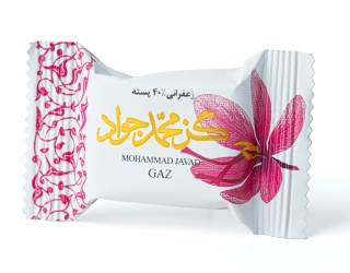 گز محمد جواد