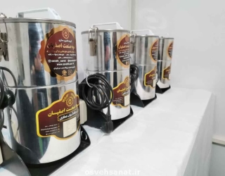 آسیاب گهواره ای اسوه صنعت اصفهان***********