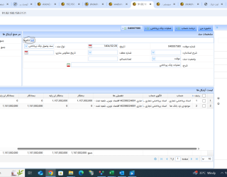 تدریس خصوصی آمار و تحلیل آماری 