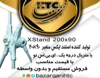 فروش لوازم چاپ بنر و بنر خام 
