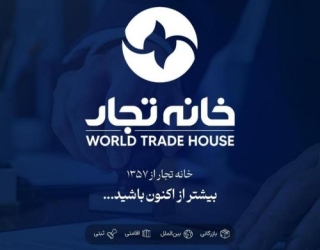ثبت شرکت، ثبت برند، کارت بازرگانی