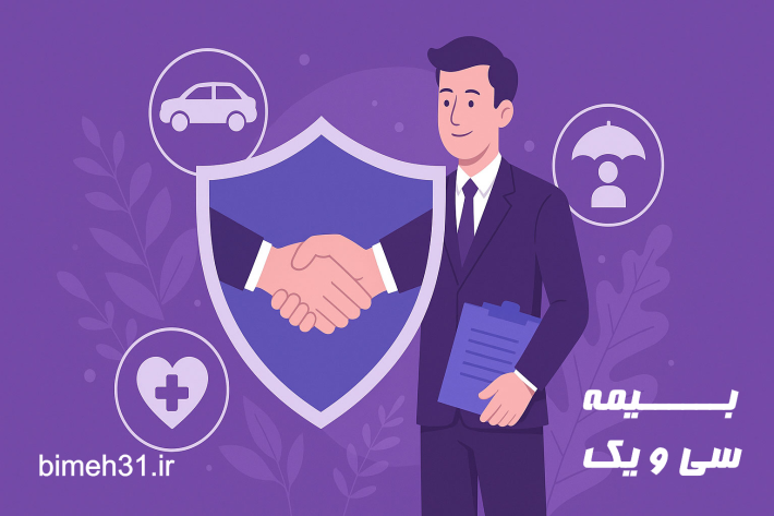 تبلیغات ویژه برای نمانیدگان بیمه در سایت بیمه سی و یک
