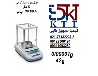 ترازوی 5 صفر ازمایشگاهی در انواع مختلف