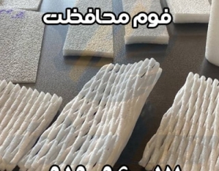 فوم توری پلی اتیلن میوه | انواع فوم توری