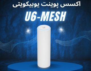 نسل جدید Wi-Fi 6 با طراحی ماژولار و انعطاف‌پذیر