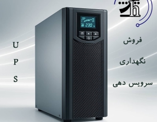 یو ی اس UPS