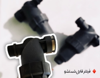 پخش عمده فیلتر صافی فوکا 20 بار fooka 